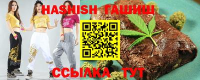 соль курить ск Ипатово