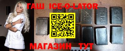 ешки Изобильный