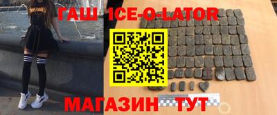 соль курить ск Ипатово
