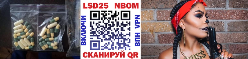 MEGA зеркало  Приморско-Ахтарск  Лсд 25 экстази кислота 