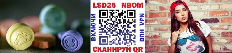 Лсд 25 экстази ecstasy Приморско-Ахтарск