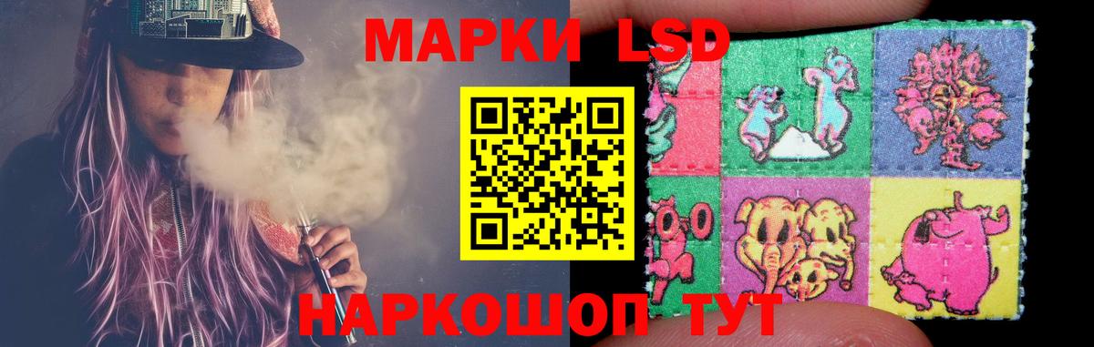 LSD-25 экстази кислота  LSD-25 экстази ecstasy  Приморско-Ахтарск  Вход с VPN 