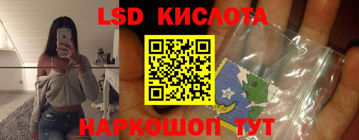 A-PVP СОЛЬ   ГАШ  Вход с VPN  Меф МЯУ МЯУ кристаллы  Экстази  Приморско-Ахтарск  МАРИХУАНА  КОКАИН 