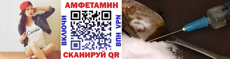 Метамфетамин витя  МЕГА как войти  Приморско-Ахтарск  купить закладку 