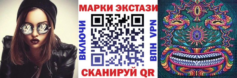 купить наркотик  Приморско-Ахтарск  Наркотические марки 1500мкг 