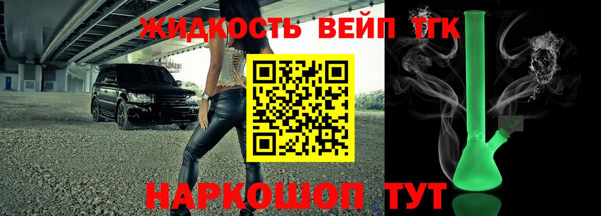 Альфа ПВП Приморско-Ахтарск