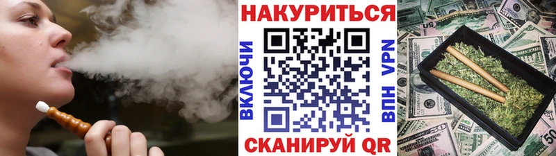 блэк спрут вход  Приморско-Ахтарск  Бошки марихуана конопля 