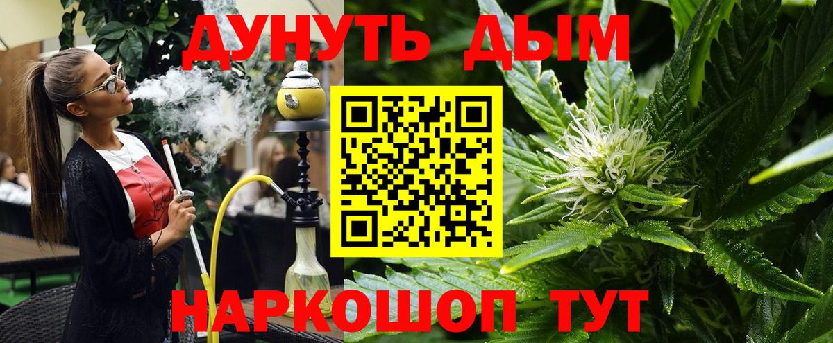 Шишки марихуана гибрид Приморско-Ахтарск